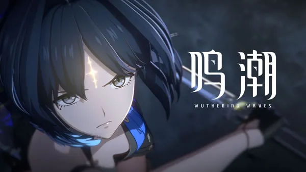 鸣潮官网图片