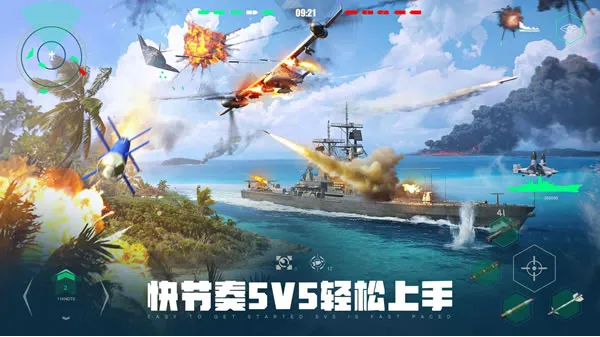 现代战舰官网图片