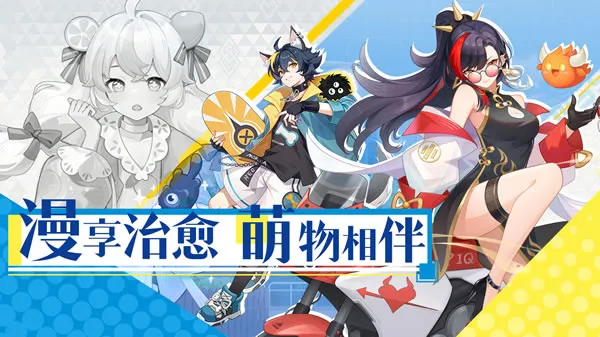 解忧小食光官网图片