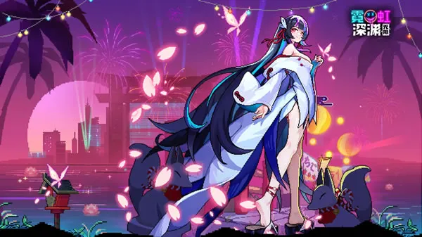 霓虹深渊:无限官网图片