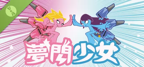 梦闪少女 Demo游戏logo