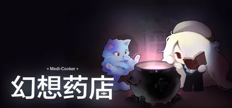 幻想药店游戏logo