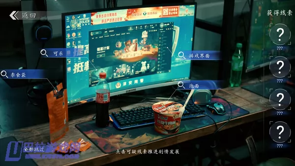 游戏截图