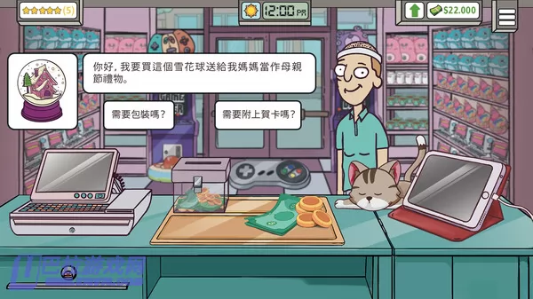 游戏截图