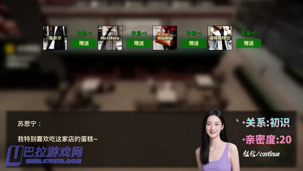 游戏截图