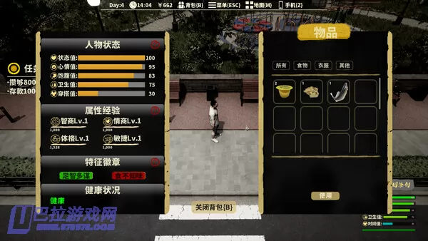 游戏截图