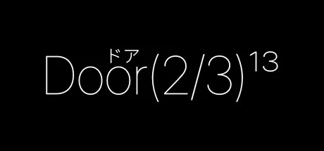 Door(2/3)¹³游戏logo