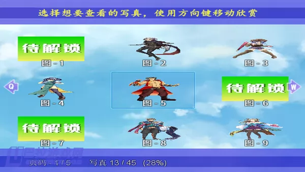 游戏截图