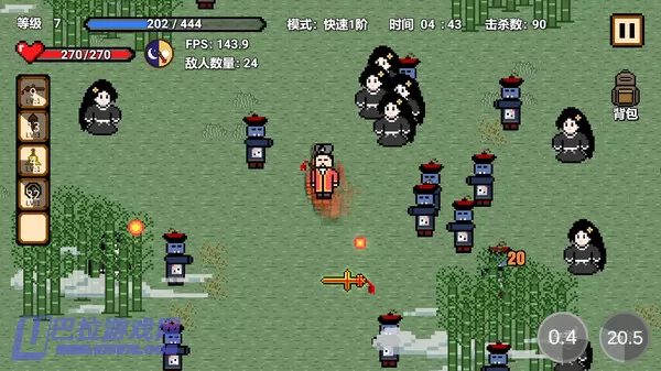 游戏截图