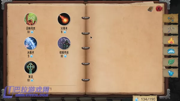 游戏截图