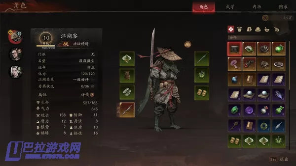 游戏截图