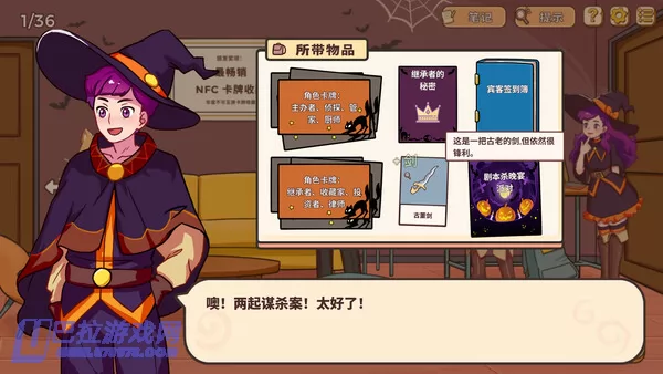 游戏截图
