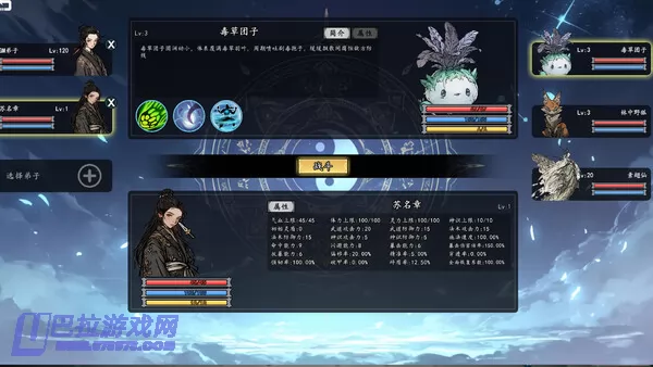 游戏截图