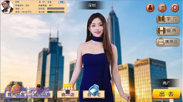 游戏截图