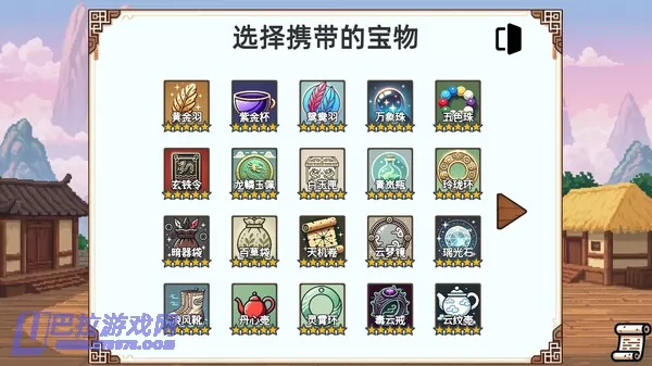 游戏截图
