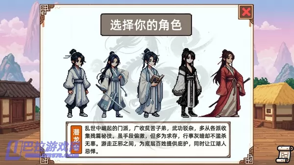 游戏截图