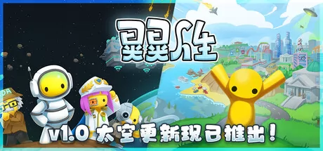 晃晃人生