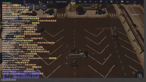 游戏截图