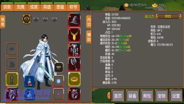 游戏截图