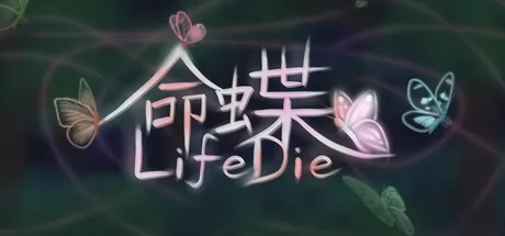 命蝶