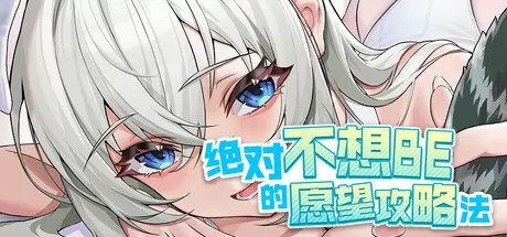 叛逆者之战