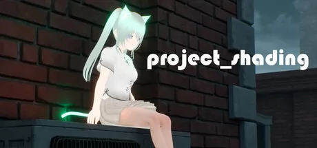 着色