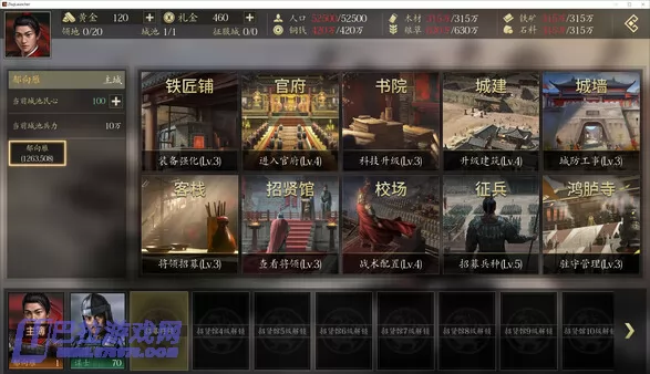 游戏截图