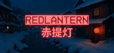 赤提灯