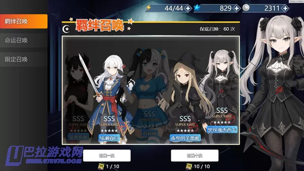 游戏截图