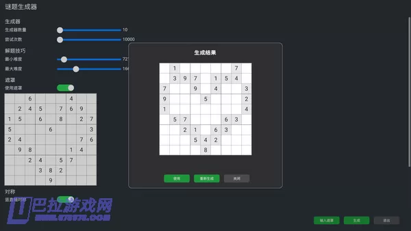 游戏截图