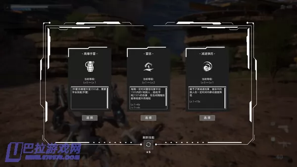 游戏截图