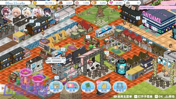 游戏截图