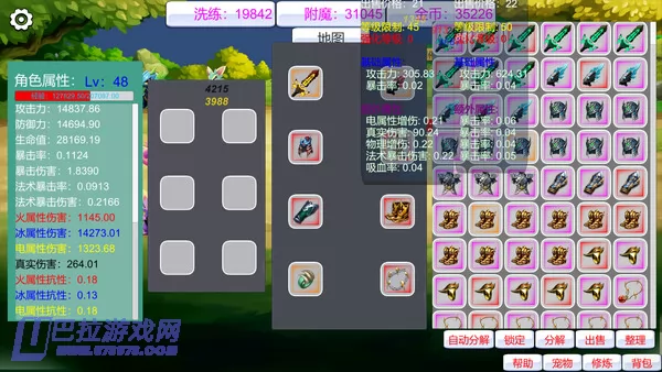 游戏截图