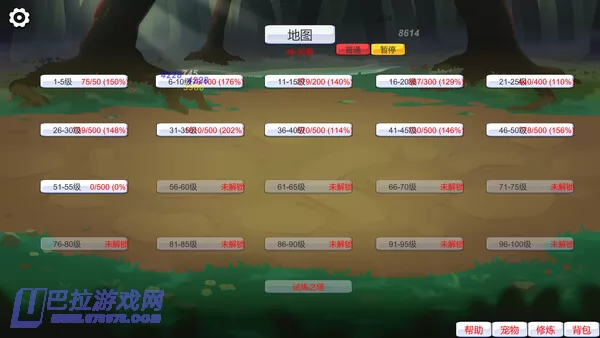 游戏截图