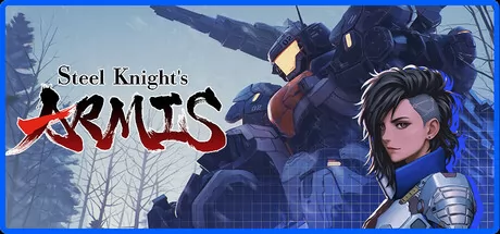 钢之战骑ARMIS