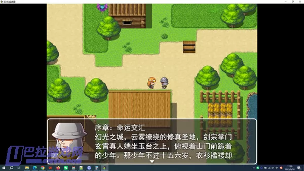游戏截图