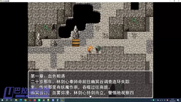 游戏截图