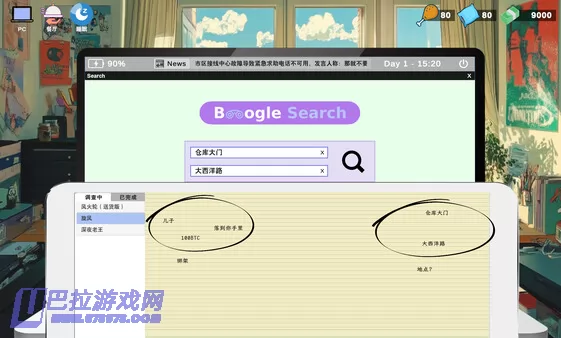 游戏截图