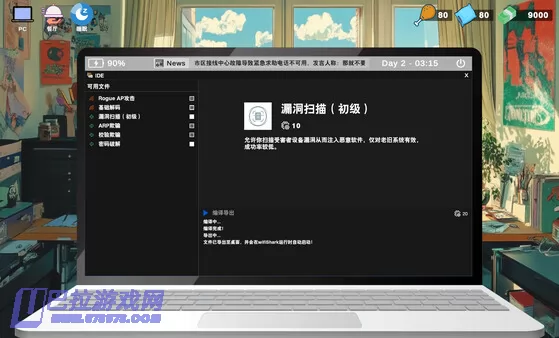 游戏截图