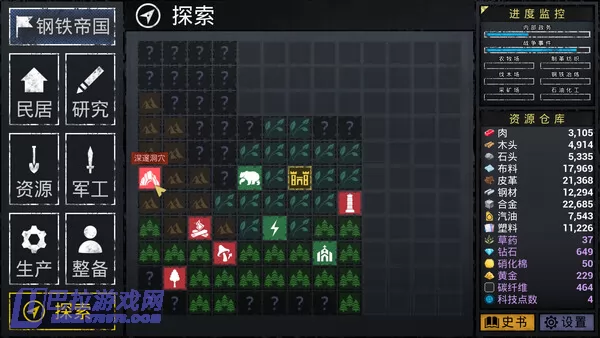游戏截图