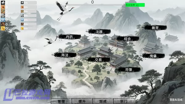 游戏截图
