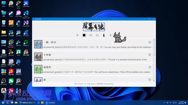 游戏截图