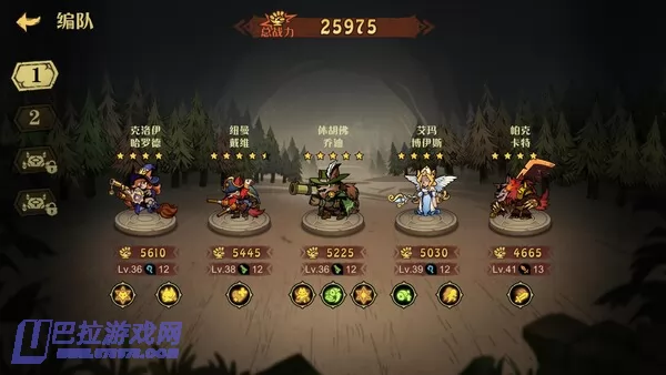 游戏截图