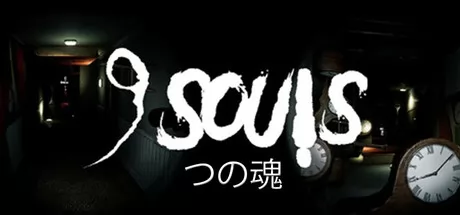 9 Souls