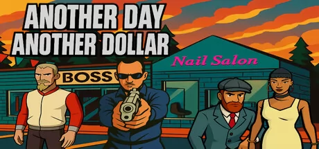 又一天，又一美元