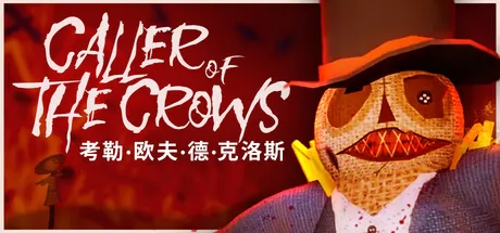 考勒.欧夫.德.克洛斯