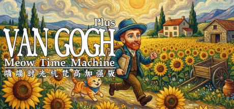Meow Time Machine: VAN GOGH Plus