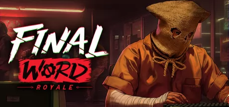 终极拼词大逃杀