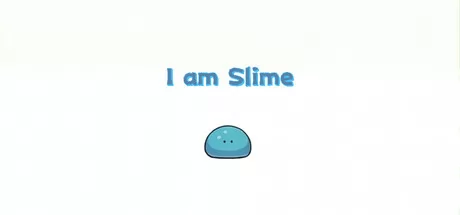 我是史莱姆