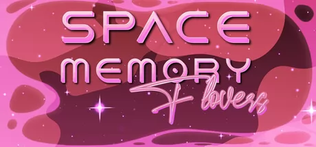太空记忆:花语